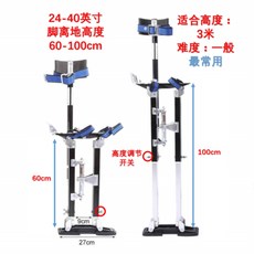 천정공사 천정시공 작업 키다리 사다리 이동식 도배 인테리어 승강 리프트 스텝, 높이 60-100cm 조절 가능