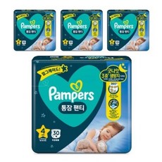 팸퍼스팬티형4단계