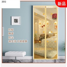 줄무늬문발150
