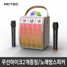 엠지텍디스코바