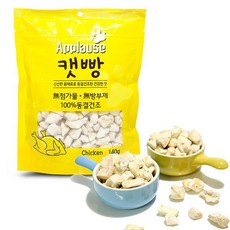 캣빵