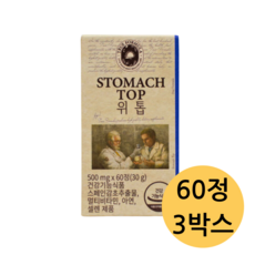 트루포뮬러 위톱 1박스 3개