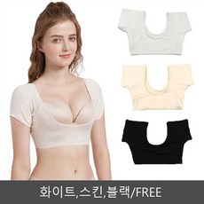 빅사이즈겨땀속옷