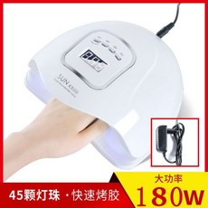 네일아트 건조기 젤네일램프 셀프네일 홈네일, 180W 건조기