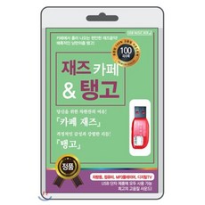 usb블루레이