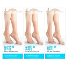 비비안하이프리컷풋커버