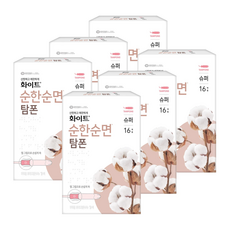 화이트 순면 탐폰 레귤러 또는 슈퍼, 16개입, 6개