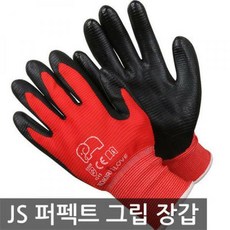 마루스트리니유모차