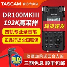 dr100mk3