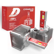 플매트 카펫 러그 앤 플레이 LED 헤드라이트 전구 교체 HID D4R D8S 70W D1S D3S D2S, [05] D2S, 1개