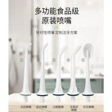 치석제거기 집에서치석제거 일본 5개 손수건을 생각하라 올린 오리지널이 휴대용, 01 화이트(5수 플레인)