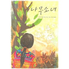 장수탕선녀님뮤지컬일산