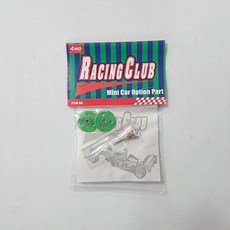 22mm 프라롤러 그린