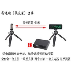  적외선 타이머 자동 유도 무선 레이저 스톱워치 시계 디지털 워치, SZ-001L턴백런진카나 