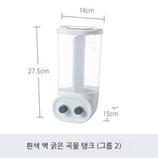 산레모2그룹