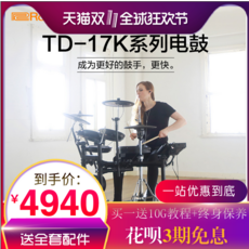 롤랜드td25kv가격