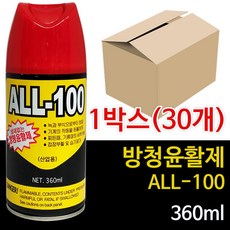 일신방청윤활제