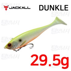 [털보낚시]쟈칼 던클 12.7cm 소프트베이트, 08_Gold Flash Gill