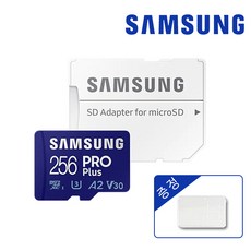 삼성전자 마이크로 SD카드 PRO PLUS + 메모리케이스 포함(MICRO SD + SD), MB-MD256SA/KR(256GB)