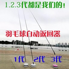 배드민턴연습용품 배드민턴 훈련기계 한개 사람의 싱글 연습용 훈련 오토 회전 헬스기계, T04-전용 탄력 선 :40개+비틀림 방지 장치