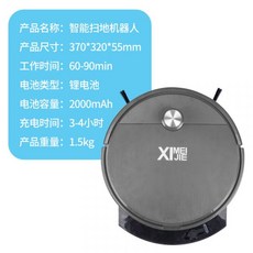 코스트코로봇청소기