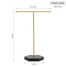 반지거치대t자형
