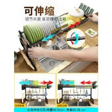 그릇건조대 수조 상단 선반대면 성공간 수납용품 대전 싱크대 수저대 신축 가능, 09 이중 신축 싱크대세정바구니더블젓가락