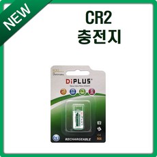 디아이플러스 CR2 충전지