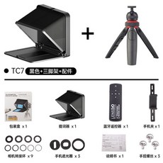 프롬프터대여