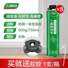 바닥발포제