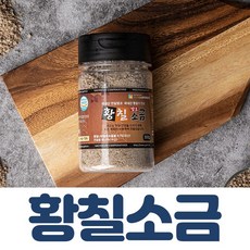 기적의건강소금