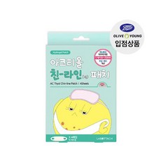 라보타치 브이친 아크티올패치 4회분/턱뾰루지 진정, 옵션없음, 옵션없음
