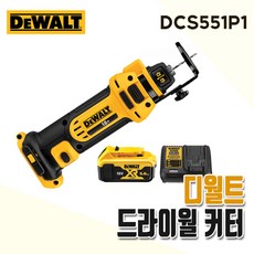 디월트드라이월커터