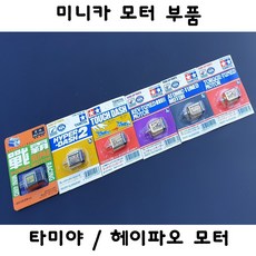 야시카오토모터