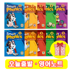 스마트 파닉스 Smart Phonics 최신판 1 2 3 4 5 교재 워크북 (영어노트), 교재(단품)