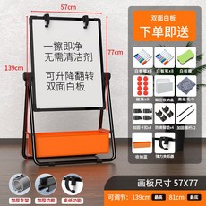 데스커화이트보드 화이트보드판 칠판 스탠드 이동식 보드판, 57x77 더블 화이트 + 굵은 브래킷 16