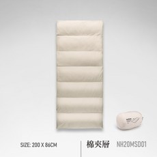 4계절오리털이불