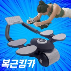 [TV홈쇼핑 정품] 복근킹카 복근운동기구 복부 가정용 전신 운동 기구 ab슬라이드, 혼합색상
