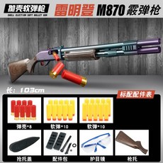 m870mgb452