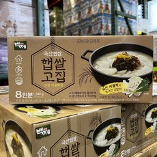 백제 햅쌀 고집진한 사골떡국 168.5gx8개 코스트코, 168.5g, 8개
