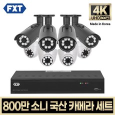 sony4ktv