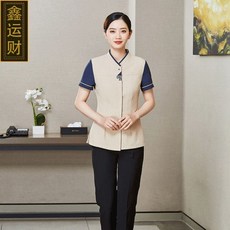 미화유니폼