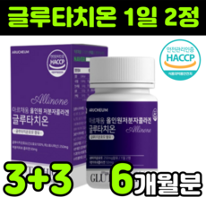 밀크토닝필플러스