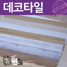 거실타일시공무광콘크리트딥그레이r03