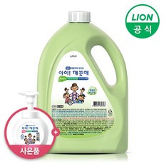 아이깨끗해대용량