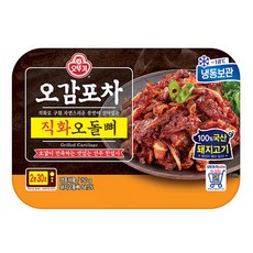 포차