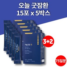 나트롤멜라토닌