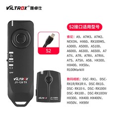 viltrox리모컨