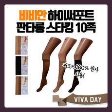 남영판타롱스타킹10족