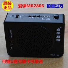 방송음향기기 AKER/사랑 MR2806확성기 대출력 플라자댄스 수업 교수전용 마이크 확성기, T03-MR2806스커트추가 4G USB메모리